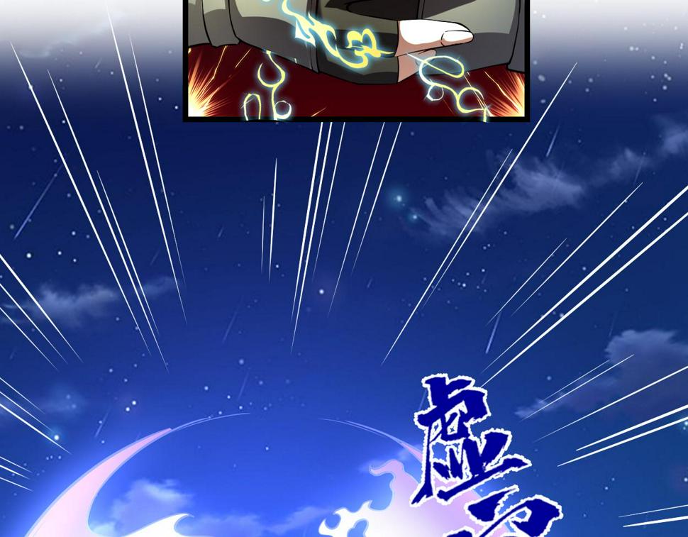 我修的可能是假仙韩漫全集-214 焚决大成无删减无遮挡章节图片 