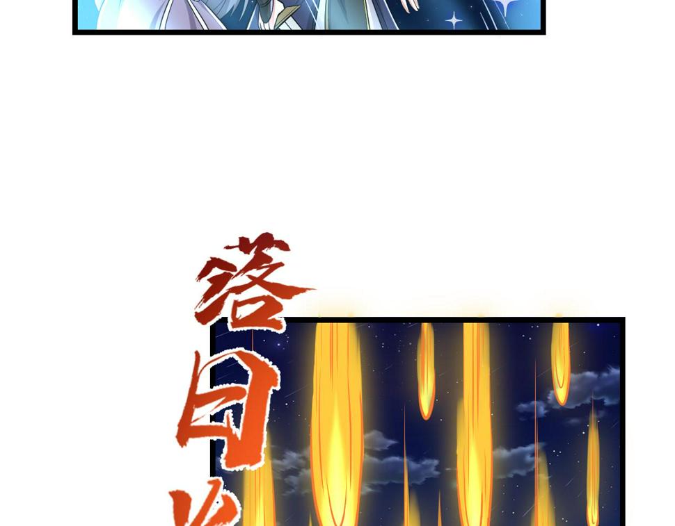 我修的可能是假仙韩漫全集-214 焚决大成无删减无遮挡章节图片 