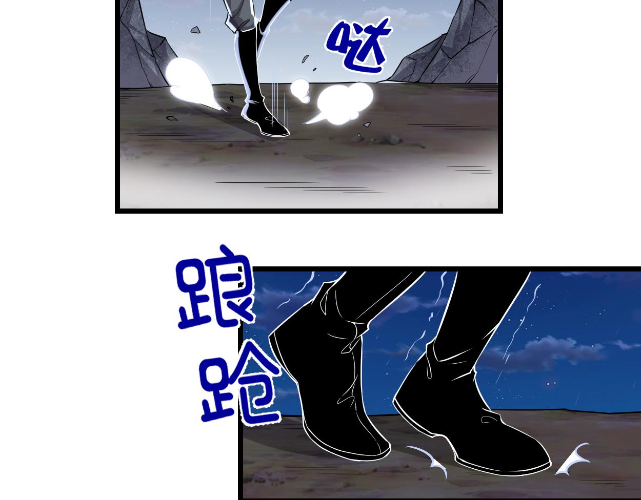 我修的可能是假仙韩漫全集-214 焚决大成无删减无遮挡章节图片 