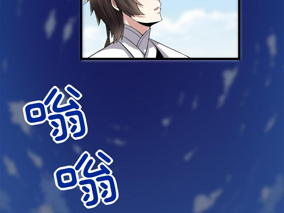我修的可能是假仙韩漫全集-215 大战光头男无删减无遮挡章节图片 