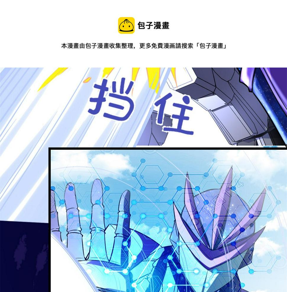 我修的可能是假仙韩漫全集-215 大战光头男无删减无遮挡章节图片 