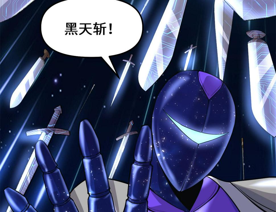 我修的可能是假仙韩漫全集-215 大战光头男无删减无遮挡章节图片 