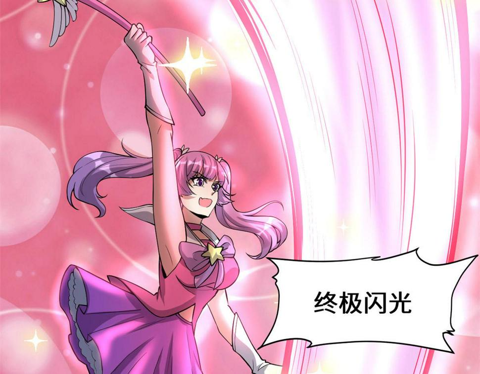 我修的可能是假仙韩漫全集-216 赢了！无删减无遮挡章节图片 