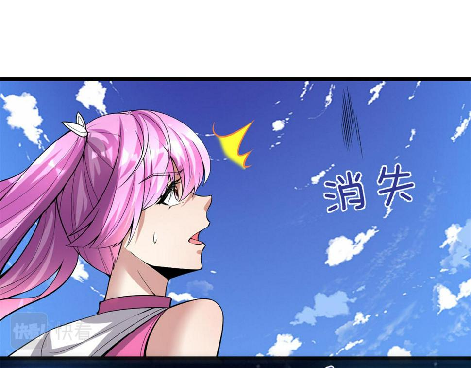 我修的可能是假仙韩漫全集-216 赢了！无删减无遮挡章节图片 