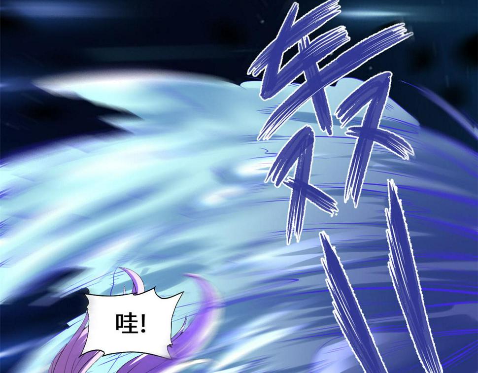 我修的可能是假仙韩漫全集-216 赢了！无删减无遮挡章节图片 