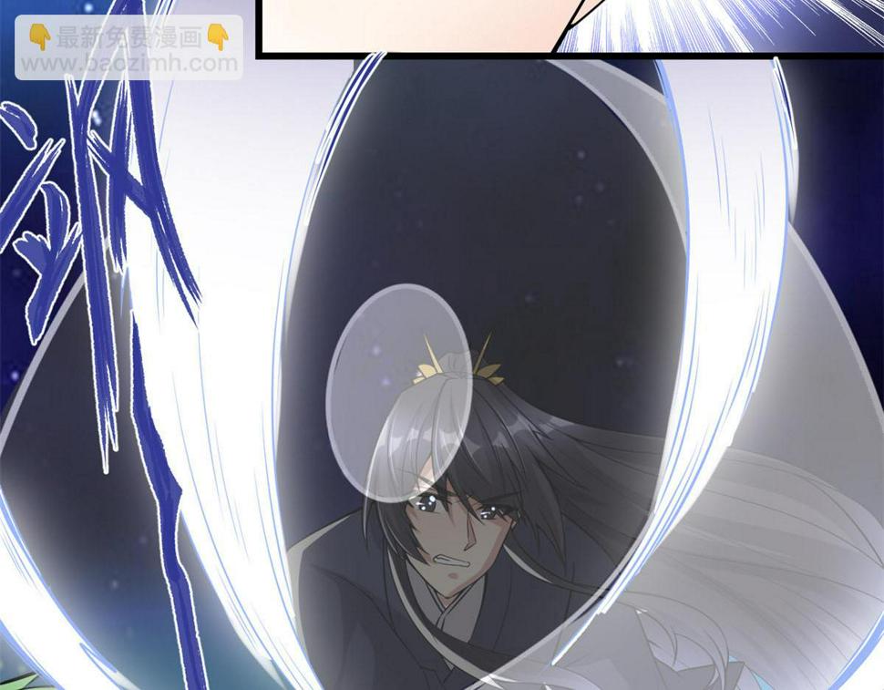 我修的可能是假仙韩漫全集-216 赢了！无删减无遮挡章节图片 