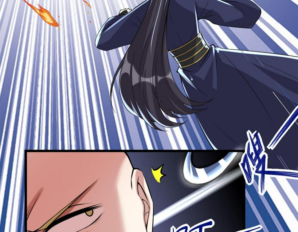 我修的可能是假仙韩漫全集-216 赢了！无删减无遮挡章节图片 