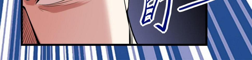 我修的可能是假仙韩漫全集-216 赢了！无删减无遮挡章节图片 