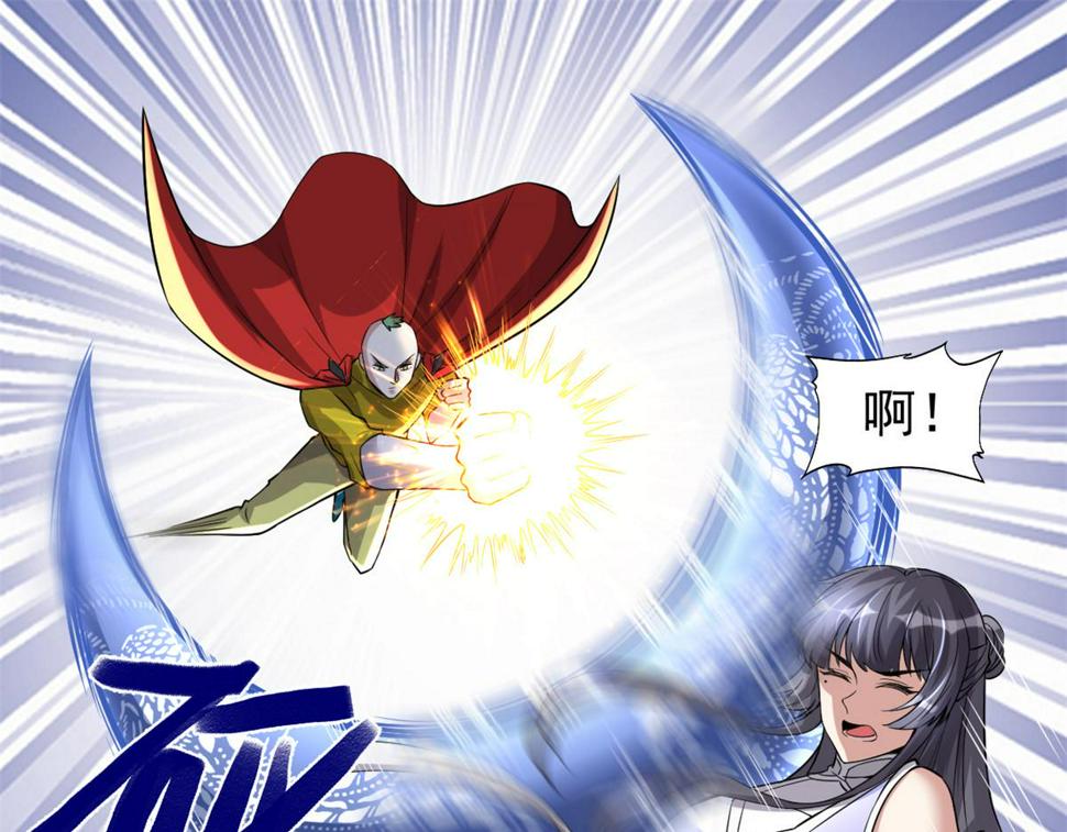 我修的可能是假仙韩漫全集-216 赢了！无删减无遮挡章节图片 