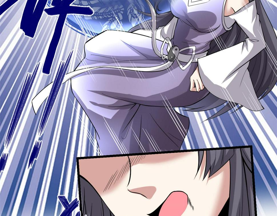 我修的可能是假仙韩漫全集-216 赢了！无删减无遮挡章节图片 