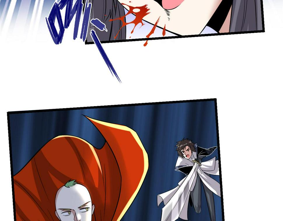 我修的可能是假仙韩漫全集-216 赢了！无删减无遮挡章节图片 