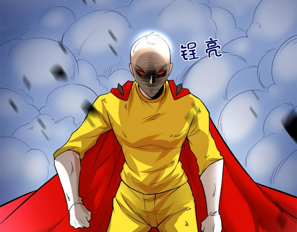 我修的可能是假仙韩漫全集-216 赢了！无删减无遮挡章节图片 