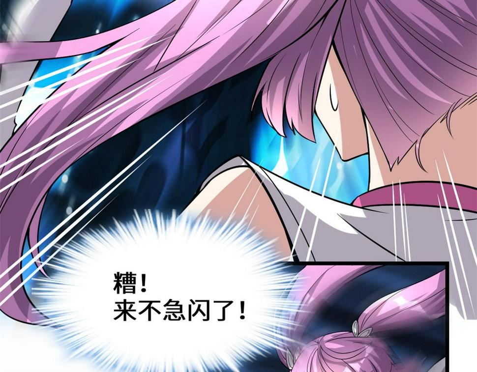 我修的可能是假仙韩漫全集-216 赢了！无删减无遮挡章节图片 