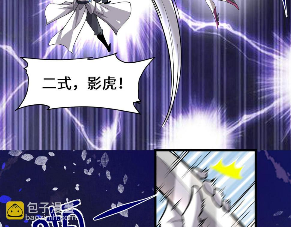我修的可能是假仙韩漫全集-216 赢了！无删减无遮挡章节图片 