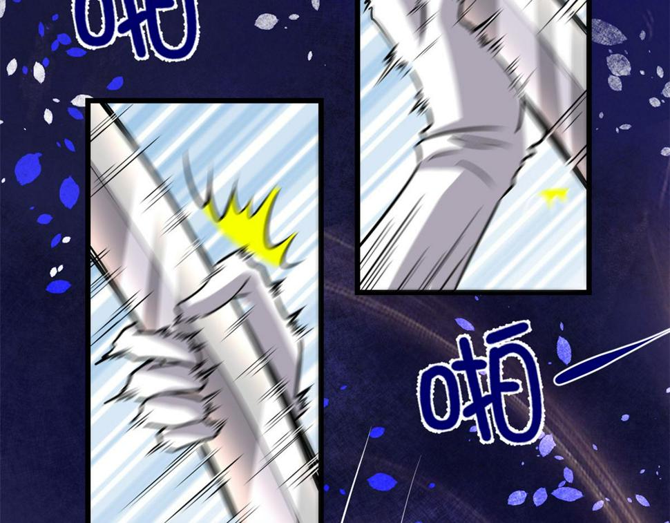 我修的可能是假仙韩漫全集-216 赢了！无删减无遮挡章节图片 