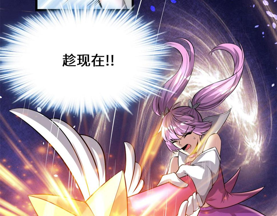 我修的可能是假仙韩漫全集-216 赢了！无删减无遮挡章节图片 