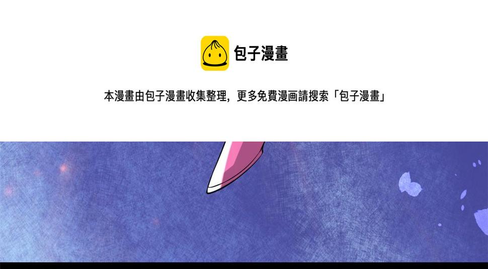 我修的可能是假仙韩漫全集-216 赢了！无删减无遮挡章节图片 