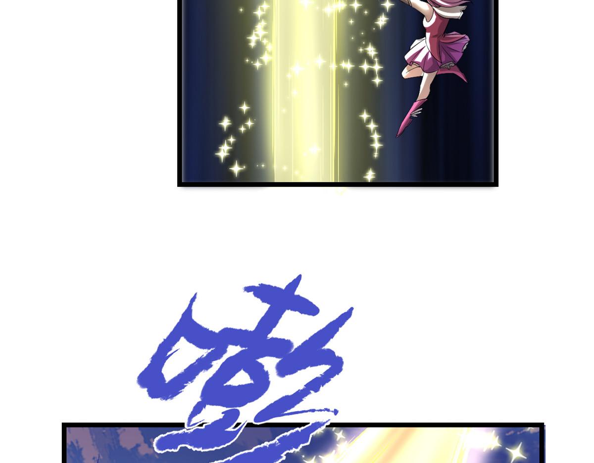 我修的可能是假仙韩漫全集-216 赢了！无删减无遮挡章节图片 