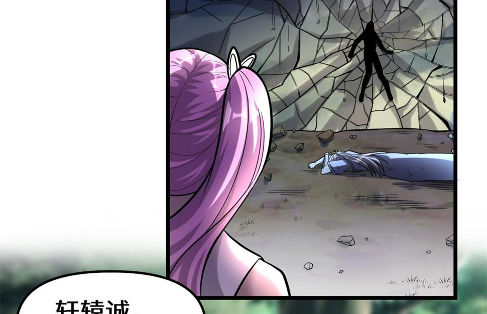 我修的可能是假仙韩漫全集-217 实力悬殊无删减无遮挡章节图片 