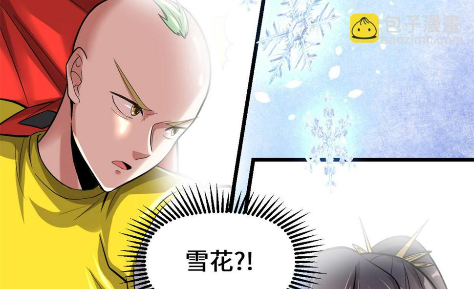 我修的可能是假仙韩漫全集-217 实力悬殊无删减无遮挡章节图片 