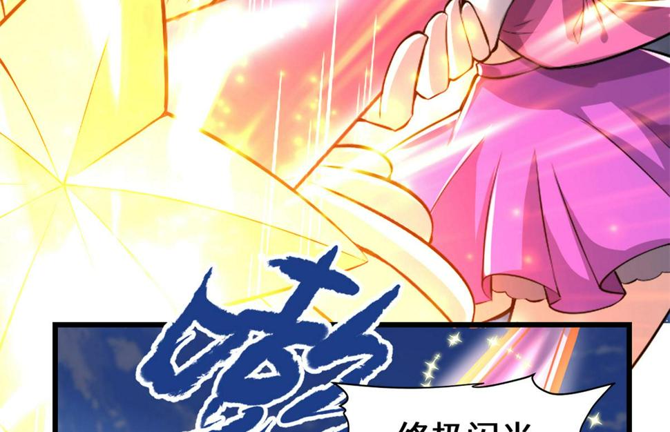 我修的可能是假仙韩漫全集-217 实力悬殊无删减无遮挡章节图片 