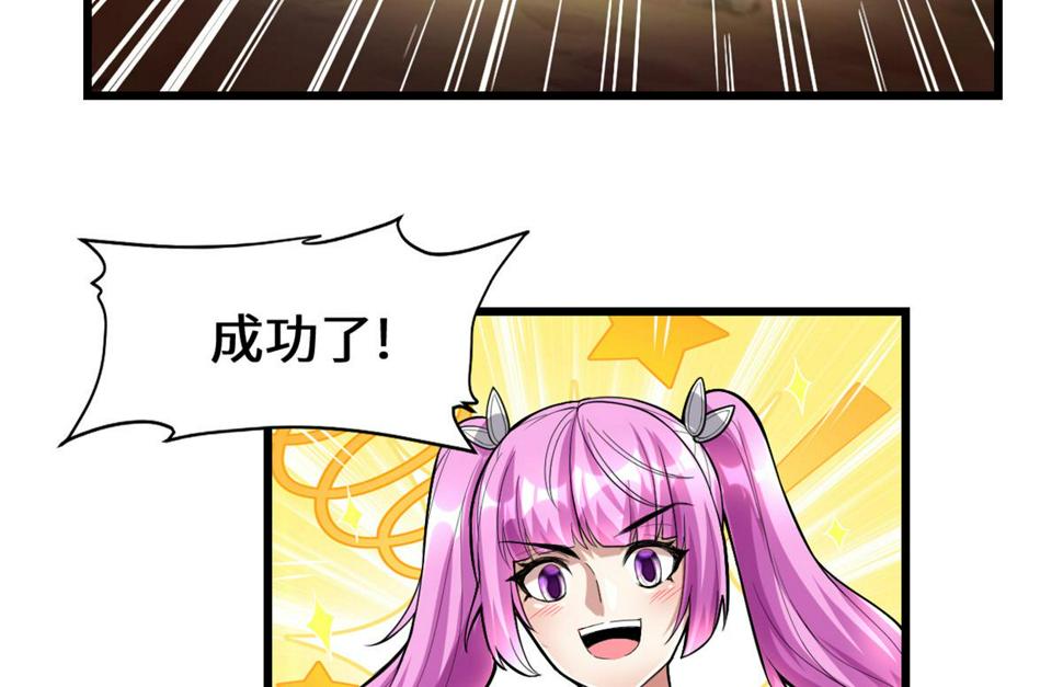 我修的可能是假仙韩漫全集-217 实力悬殊无删减无遮挡章节图片 