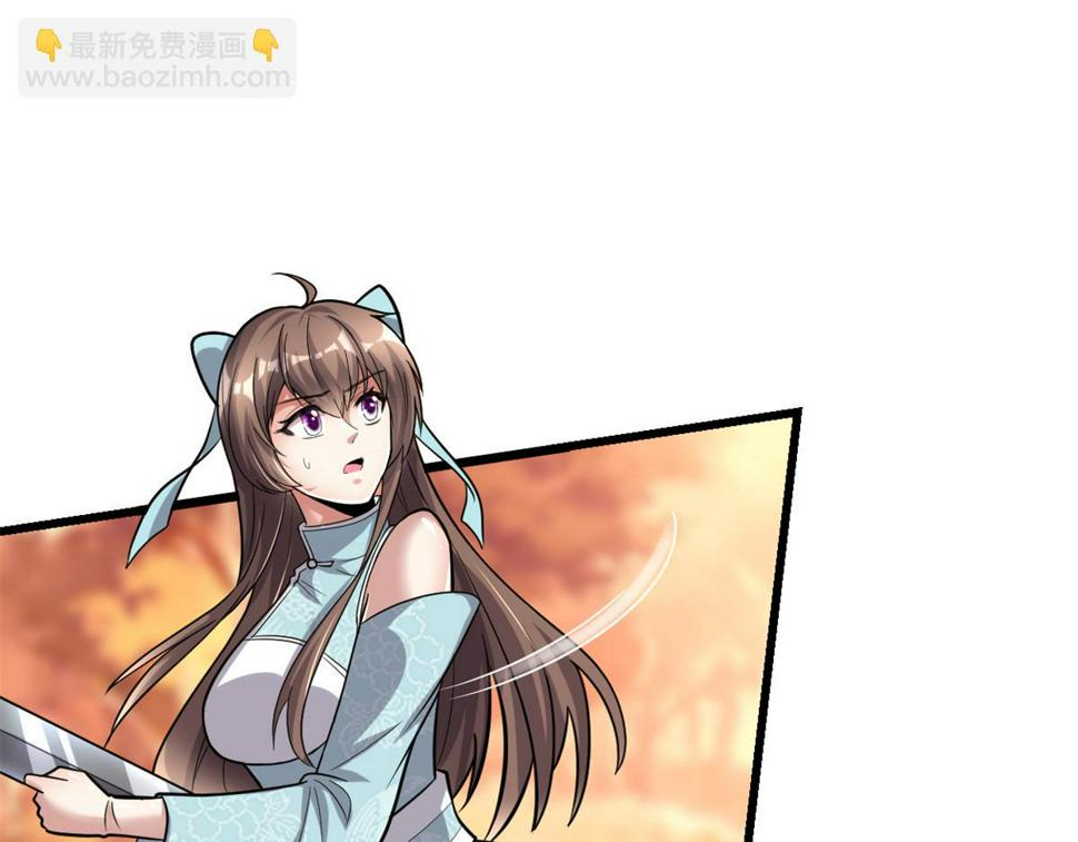 我修的可能是假仙韩漫全集-218 刺客的用途！无删减无遮挡章节图片 