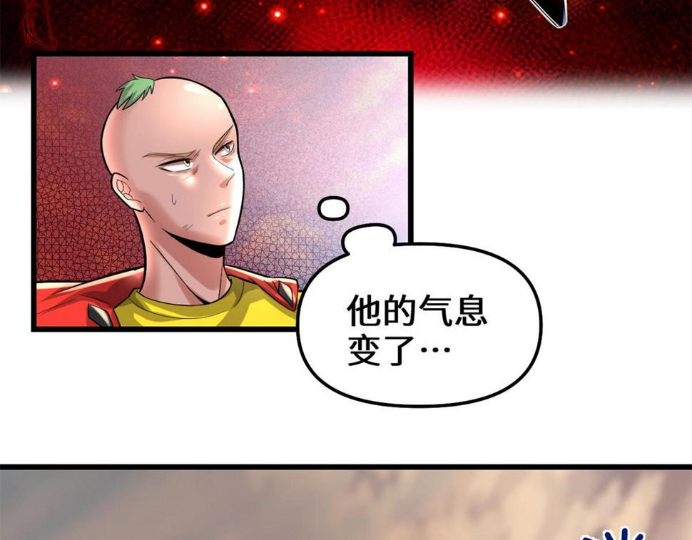 我修的可能是假仙韩漫全集-218 刺客的用途！无删减无遮挡章节图片 