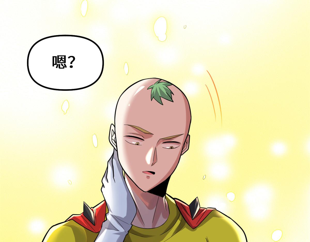 我修的可能是假仙韩漫全集-218 刺客的用途！无删减无遮挡章节图片 