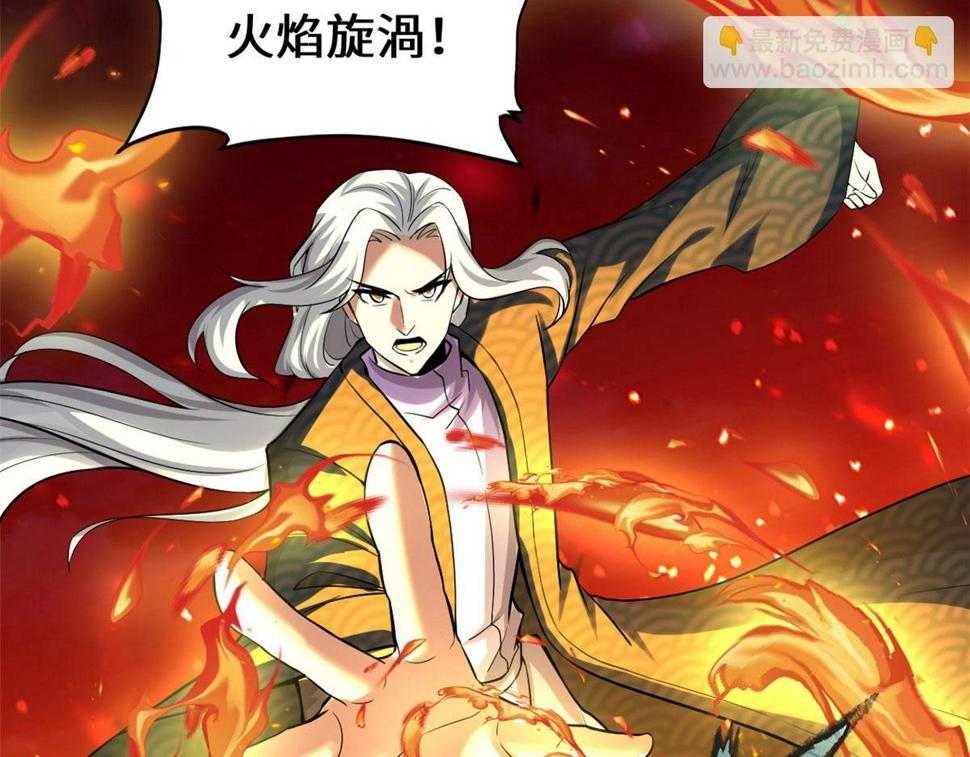 我修的可能是假仙韩漫全集-219 兑奖无删减无遮挡章节图片 