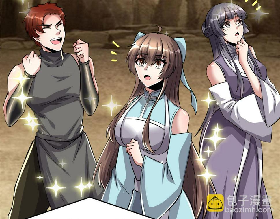 我修的可能是假仙韩漫全集-219 兑奖无删减无遮挡章节图片 