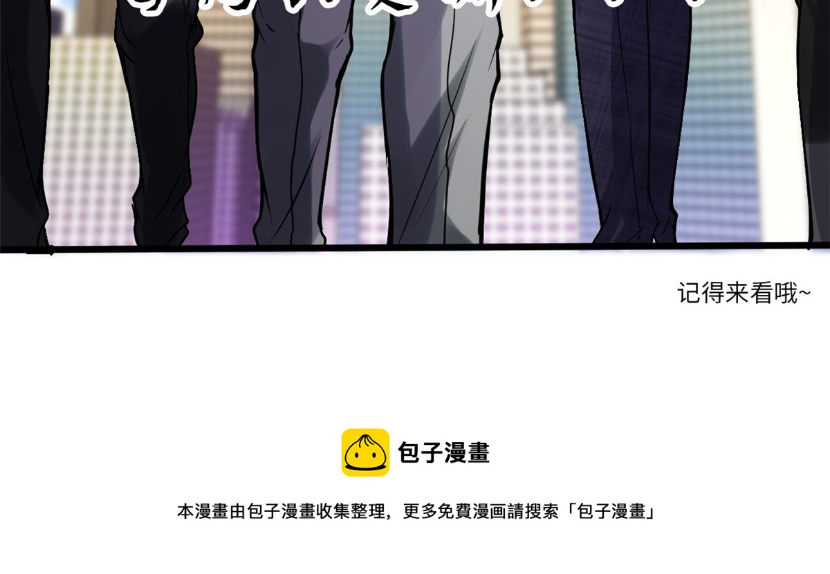 我修的可能是假仙韩漫全集-220 天神之心无删减无遮挡章节图片 