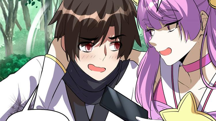 我修的可能是假仙韩漫全集-第23话 魔法少女无删减无遮挡章节图片 