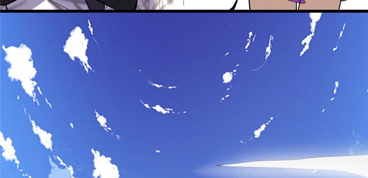 我修的可能是假仙韩漫全集-第23话 魔法少女无删减无遮挡章节图片 