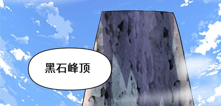 我修的可能是假仙韩漫全集-第23话 魔法少女无删减无遮挡章节图片 