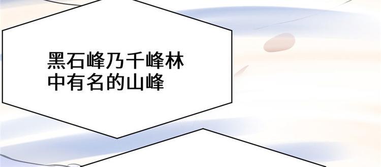 我修的可能是假仙韩漫全集-第23话 魔法少女无删减无遮挡章节图片 