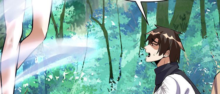我修的可能是假仙韩漫全集-第23话 魔法少女无删减无遮挡章节图片 