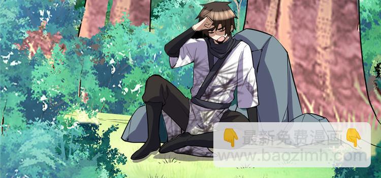 我修的可能是假仙韩漫全集-第23话 魔法少女无删减无遮挡章节图片 