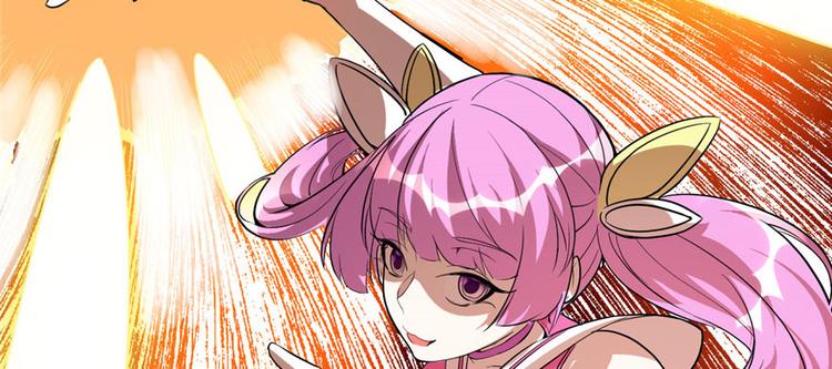 我修的可能是假仙韩漫全集-第23话 魔法少女无删减无遮挡章节图片 