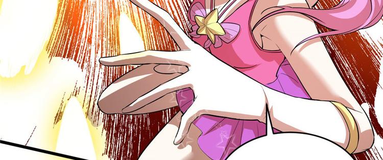 我修的可能是假仙韩漫全集-第23话 魔法少女无删减无遮挡章节图片 