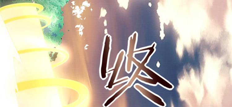 我修的可能是假仙韩漫全集-第23话 魔法少女无删减无遮挡章节图片 