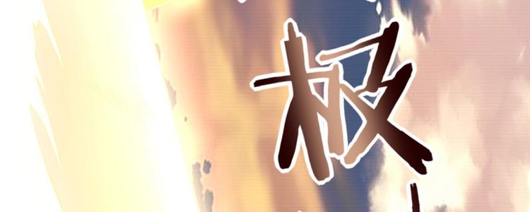 我修的可能是假仙韩漫全集-第23话 魔法少女无删减无遮挡章节图片 