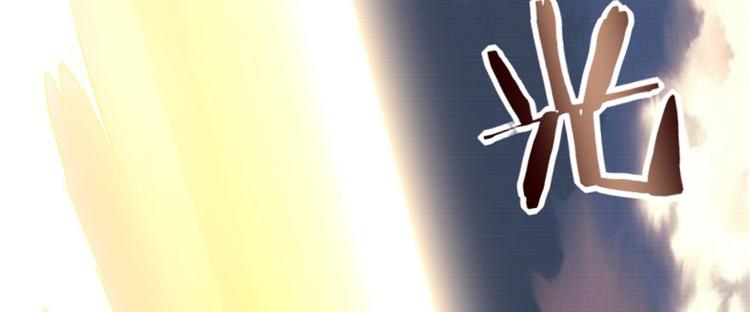 我修的可能是假仙韩漫全集-第23话 魔法少女无删减无遮挡章节图片 