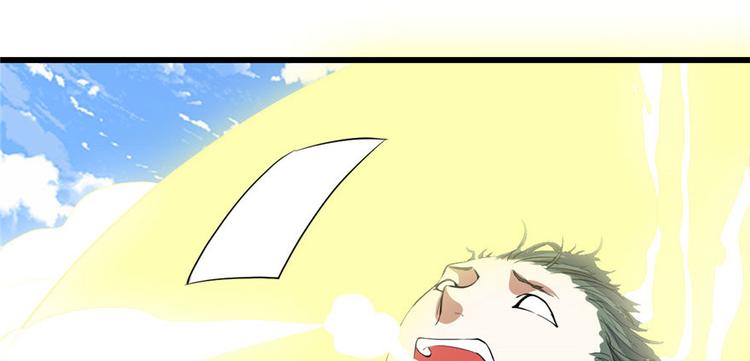 我修的可能是假仙韩漫全集-第23话 魔法少女无删减无遮挡章节图片 