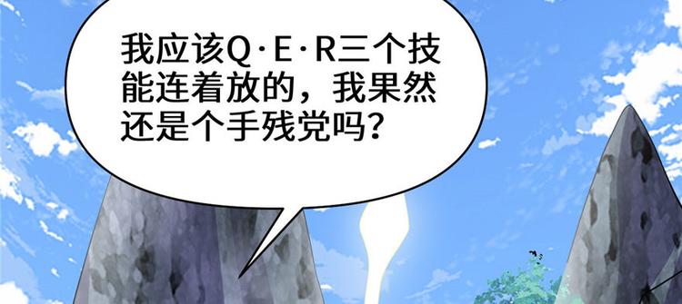 我修的可能是假仙韩漫全集-第23话 魔法少女无删减无遮挡章节图片 