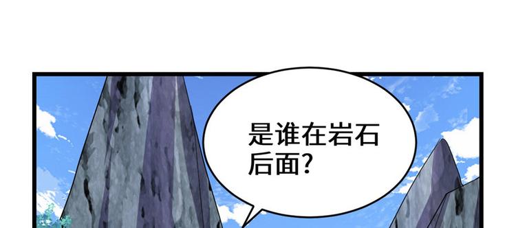 我修的可能是假仙韩漫全集-第23话 魔法少女无删减无遮挡章节图片 