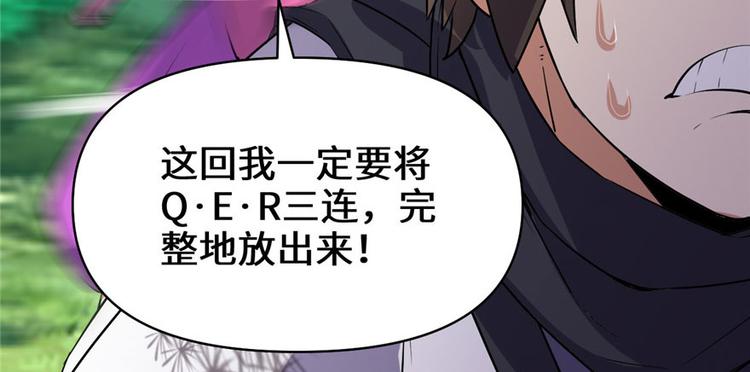 我修的可能是假仙韩漫全集-第23话 魔法少女无删减无遮挡章节图片 
