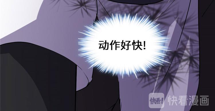 我修的可能是假仙韩漫全集-第23话 魔法少女无删减无遮挡章节图片 
