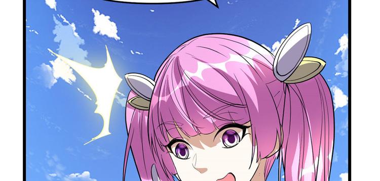 我修的可能是假仙韩漫全集-第23话 魔法少女无删减无遮挡章节图片 