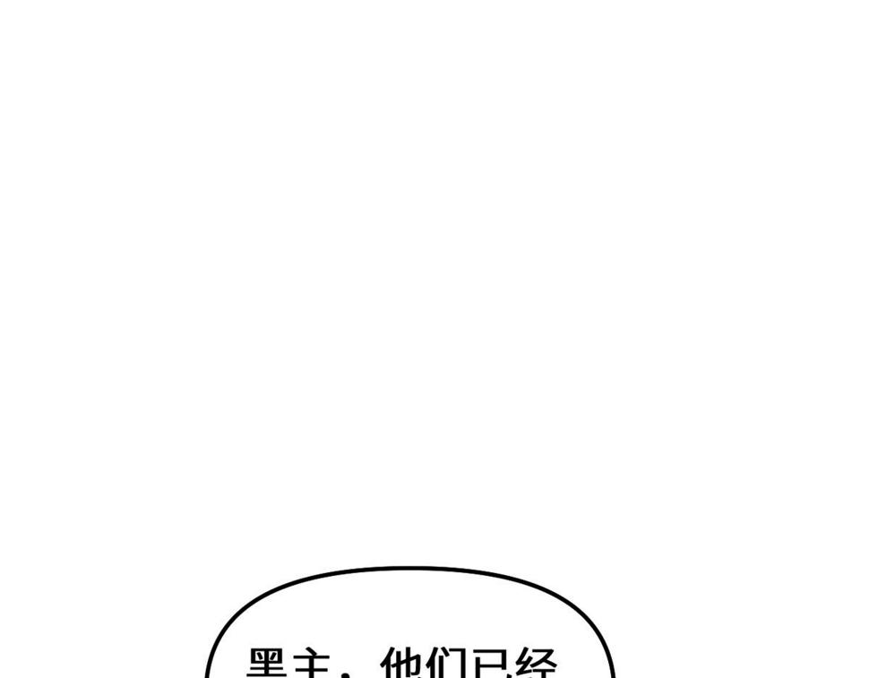 我修的可能是假仙韩漫全集-221 醒来后无删减无遮挡章节图片 
